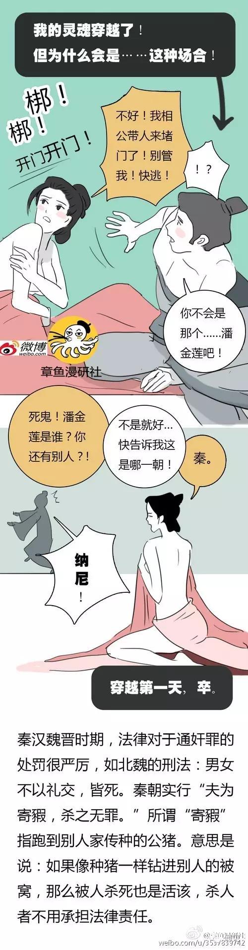 最新紳士漫畫，探索現代漫畫新領域