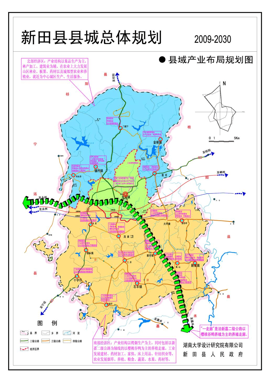 田陽縣計劃生育委員會最新發展規劃展望