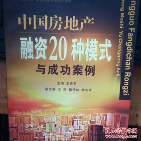 探索企業成長之路，最新成功融資案例揭秘金融策略