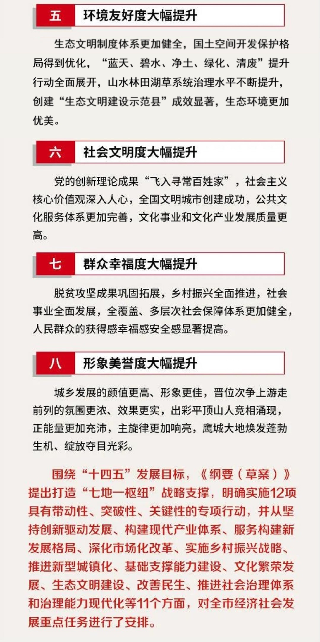 平頂山市最新招聘信息概覽，崗位更新與求職指南