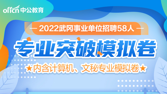 武岡最新招聘動(dòng)態(tài)與職業(yè)機(jī)會(huì)展望