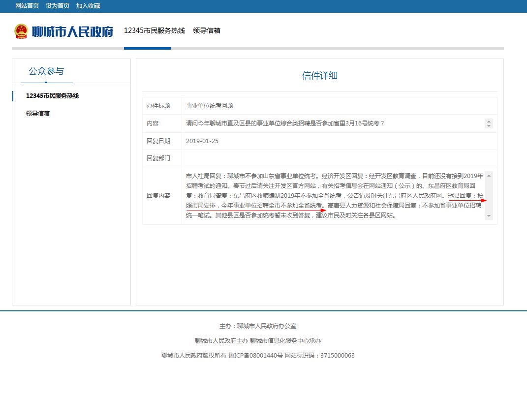 冠縣最新招工信息及其影響解讀，招工動態與解讀