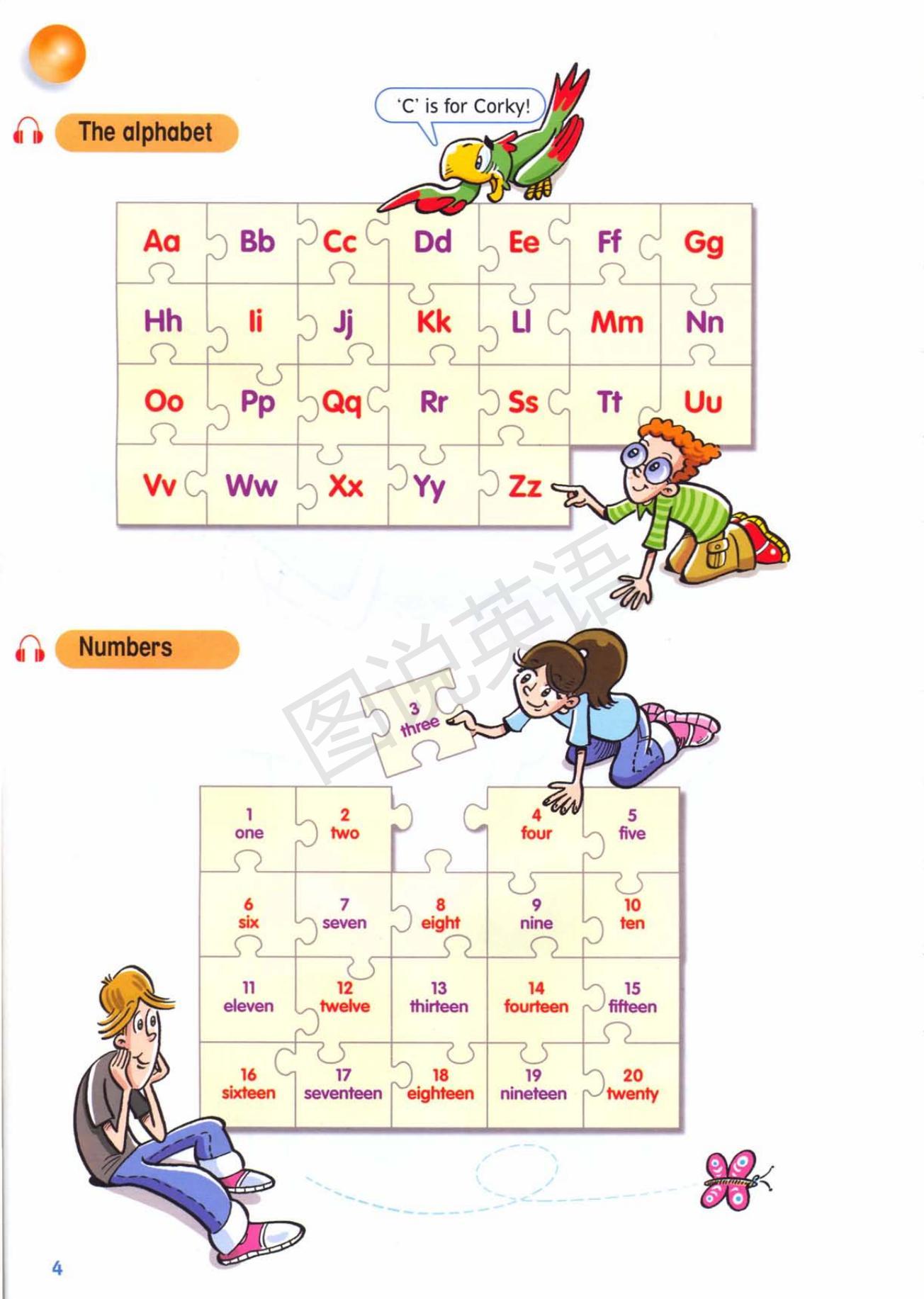 最新錄音軟件，革新錄音方式的革命性工具