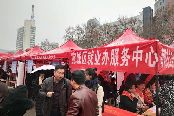 南陽市宛城區最新招聘動態，崗位發布與影響分析